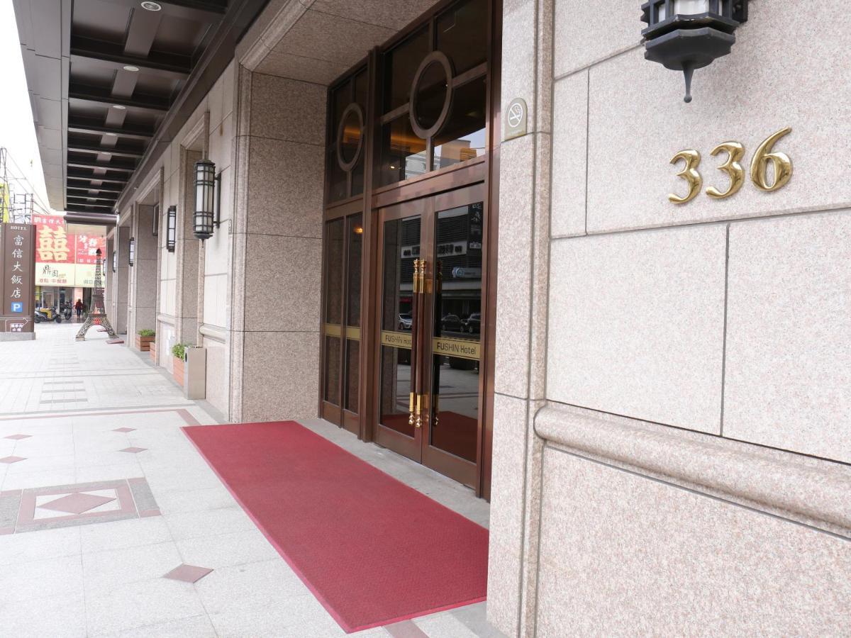 Fushin Hotel - Đài Nam Ngoại thất bức ảnh