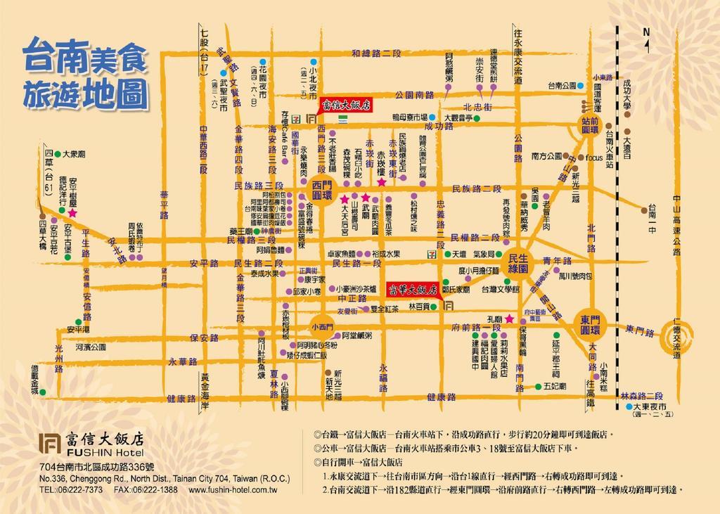 Fushin Hotel - Đài Nam Ngoại thất bức ảnh